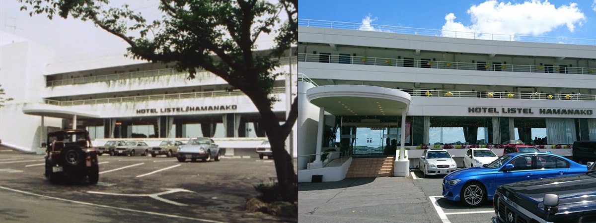 スーパー戦隊ロケ地巡り #太陽戦隊サンバルカン 静岡県浜松市北区