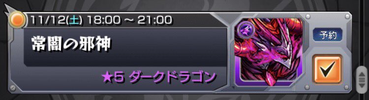 とうきび王子 モンスト 運極作成専用垢 Ririsu Unnkyoku Twitter