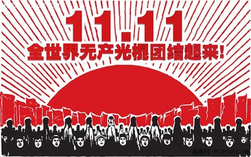 iChineseCloud's tweet photo. Happy Bachelor Day！Or I should say Happy Online Shopping Day !!! 双十一快乐！ https://t.co/GeGoB8l8Rl