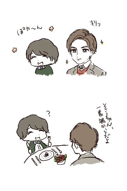 hoihuihoi's tweet photo. シュミッヒ様(16)とまつしまくん(18) https://t.co/eTnIyaSbWl