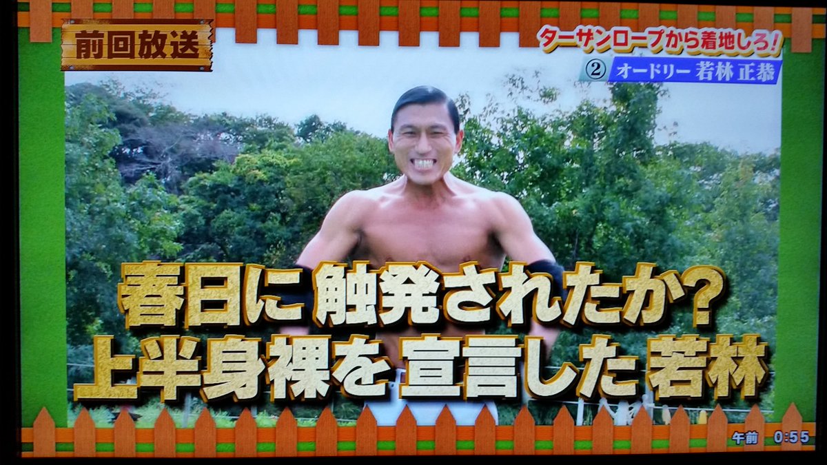 O Xrhsths Shin Rn Wチーズケーキ Sto Twitter 行きマッスル W W W ぷっすま O Xrhsths Shin Rn Wチーズケーキ Sto Twitter 行きマッスル W W W ぷっすま