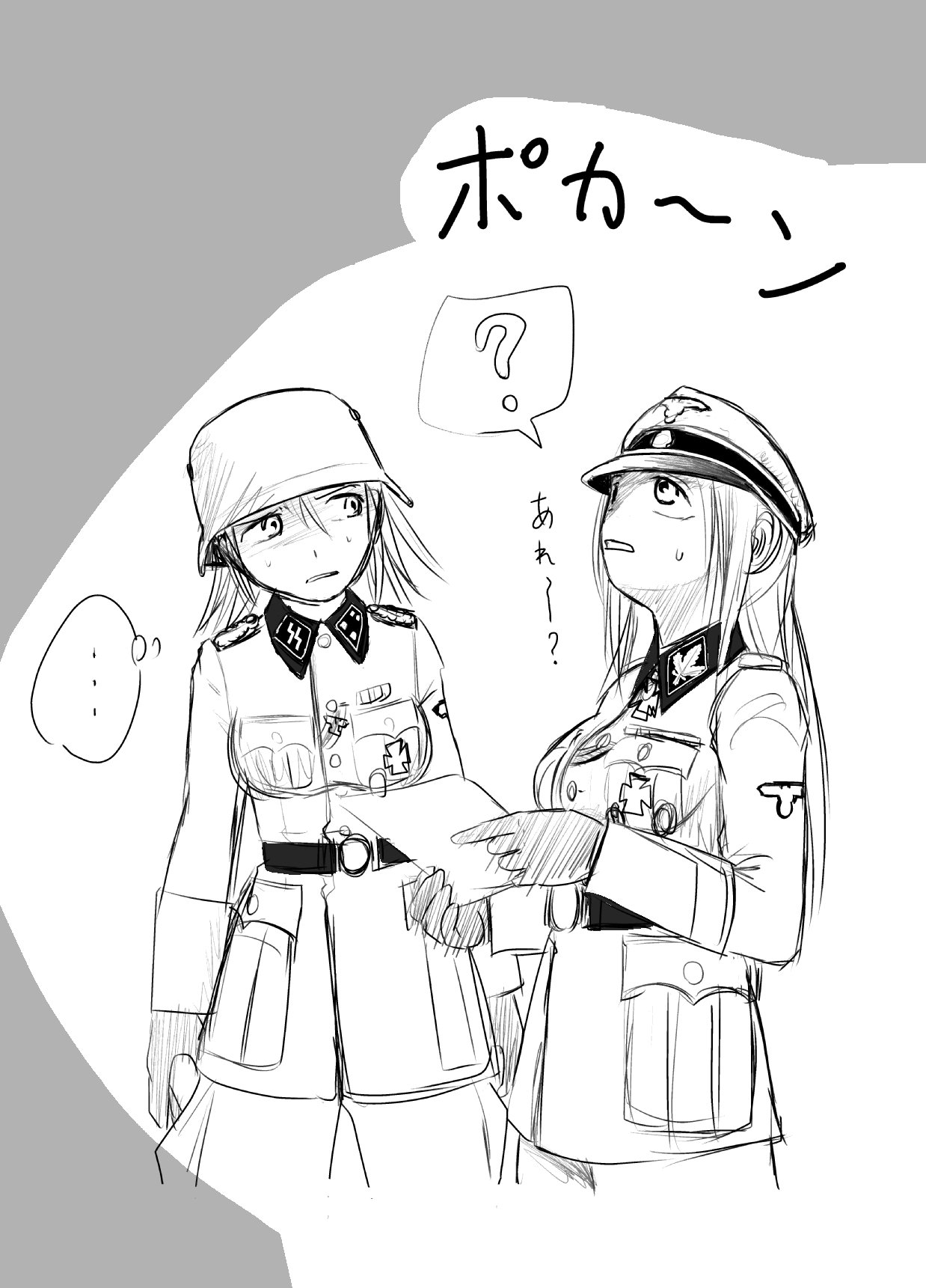 斎藤馥留 さいとうかおる ポカーンとするフェゲ兄 がなぜかツボに入ったので なぜか勢いでイラスト描いてしまいましたw Rt 斎藤馥留 さいとうかおる ポカーンとするフェゲ兄 がなぜかツボに入ったので なぜか勢いでイラスト描いてしまいましたw Rt