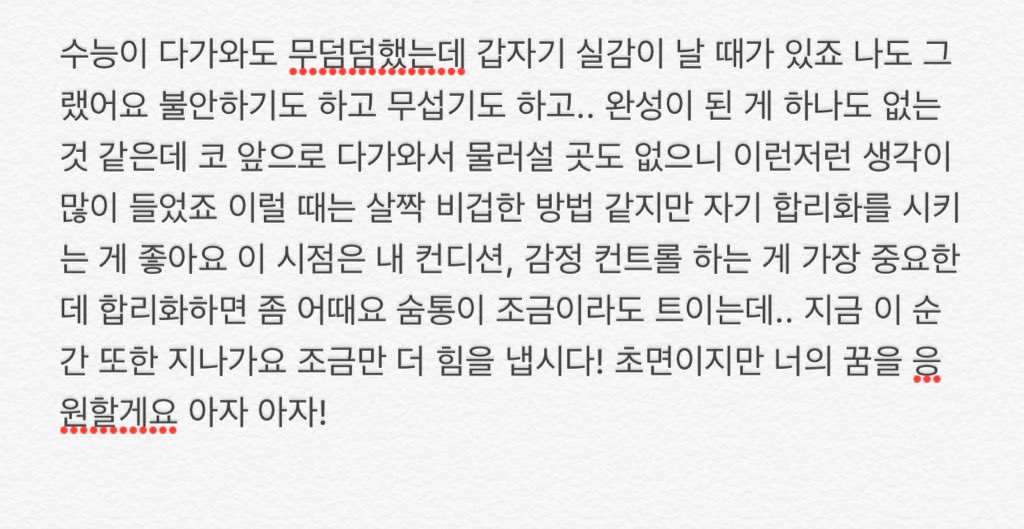 2unoiaa's tweet photo. @zillinggg https://t.co/q813oTrFhm