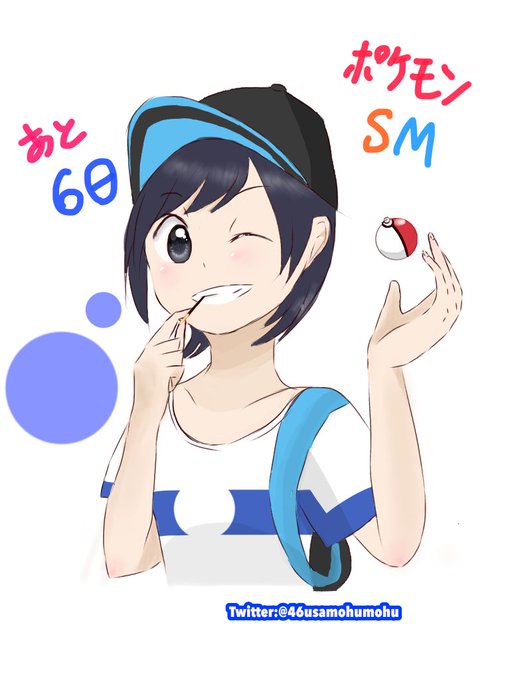 ポケモンsmのtwitterイラスト検索結果 古い順