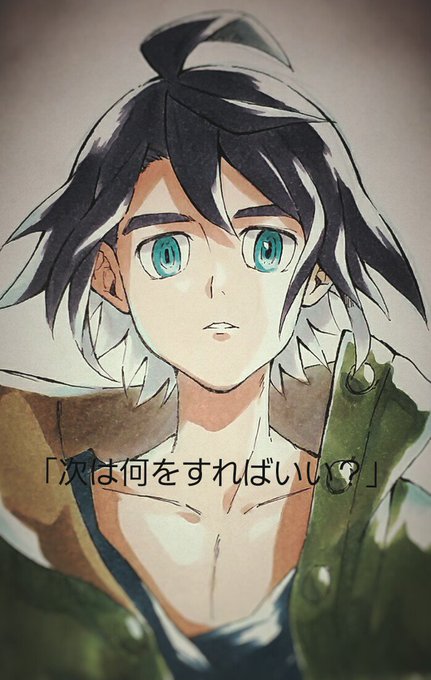 オルガのtwitterイラスト検索結果 古い順