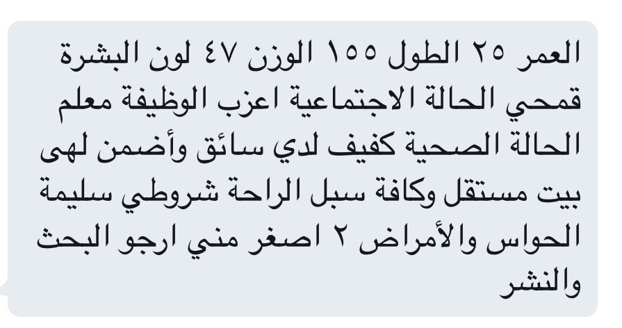 1_ooo_al's tweet image. #خطابه