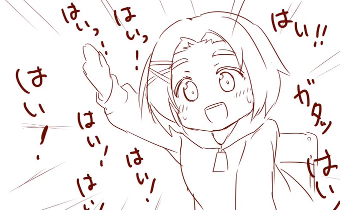 一理ありす描きたい人～ 