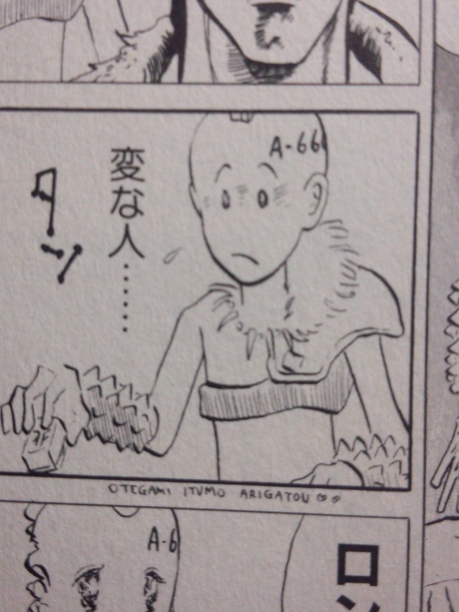 漫画家 上野顕太郎先生の模写パロディ 北斗の拳 陸奥a子 麻雀 のクオリティがすごすぎる Togetter 漫画家 上野顕太郎先生の模写パロディ 北斗の拳 陸奥a子 麻雀 のクオリティがすごすぎる Togetter