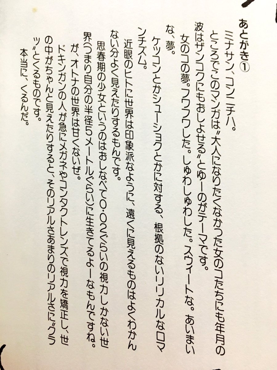___aether tweet picture