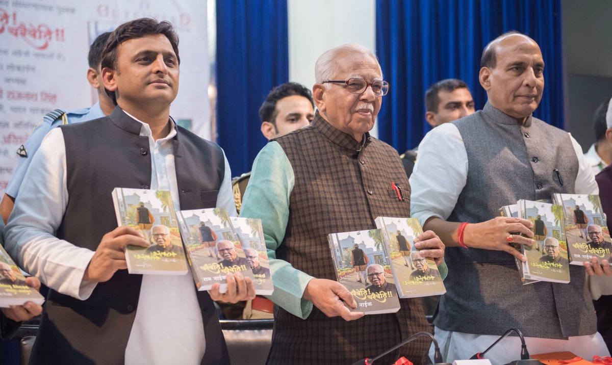 yadavakhilesh's tweet photo. At the release of Uttar Pradesh Governor Shri Ram Naikji's book ‘Chraiveti! Chraiveti!!’ https://t.co/Ftm5F828wq