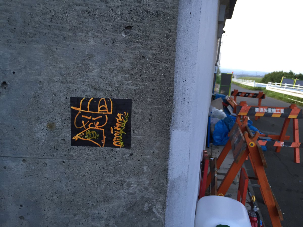 4ctykds's tweet photo. #4ck #graffiti #hamamatsugraffiti #streetart https://t.co/MvigIss38H