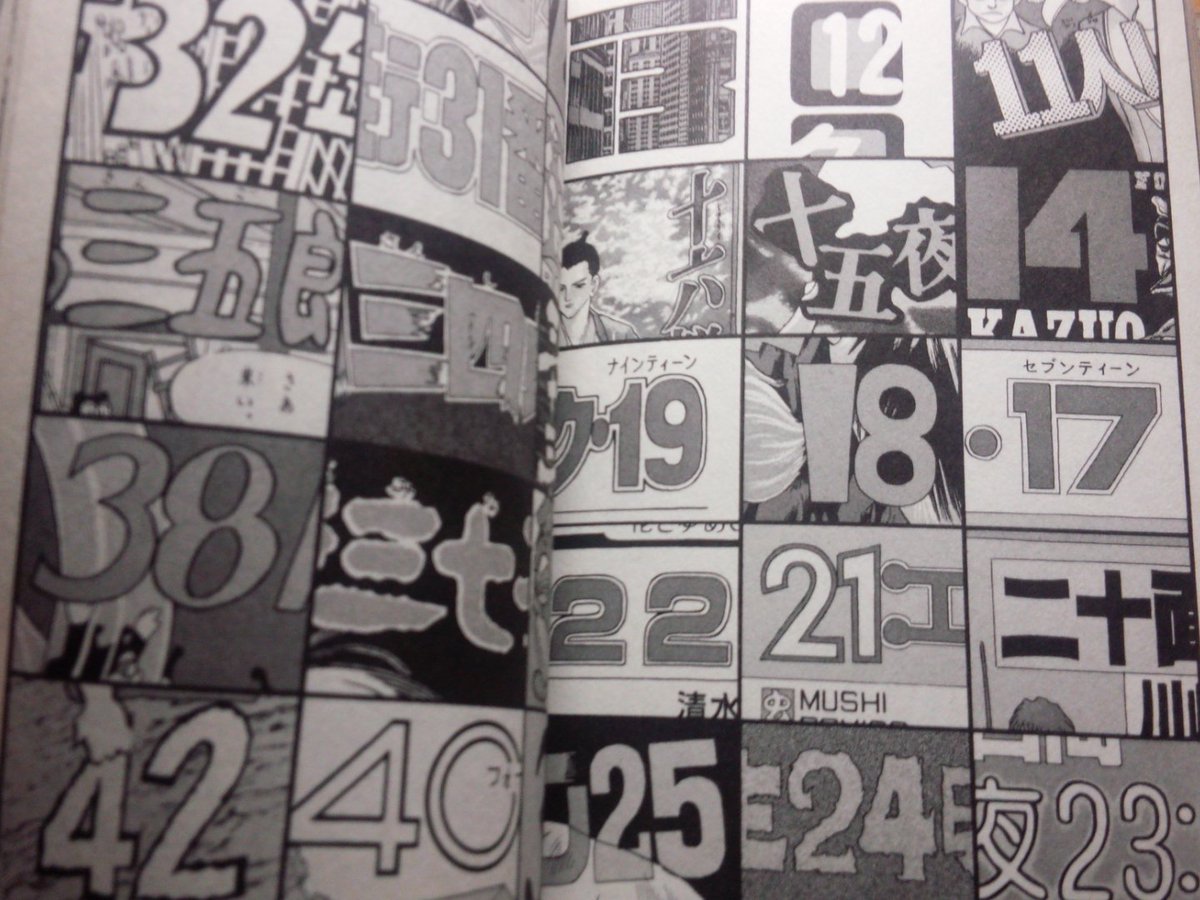 漫画家 上野顕太郎先生の模写パロディ 北斗の拳 陸奥a子 麻雀 のクオリティがすごすぎる Togetter 漫画家 上野顕太郎先生の模写パロディ 北斗の拳 陸奥a子 麻雀 のクオリティがすごすぎる Togetter