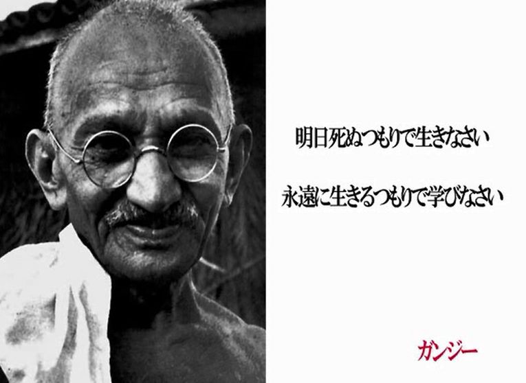 だるま てきどに甲甲甲 Pa Twitter 人生の名言 見たいのを見てて思ったんだが ジェームス ディーンの 永遠に生きるが如く夢を見よ 明日死ぬが如く生きよ とガンジー氏 被ってないか あと俺はカート コバーンの 消え去るよりも燃え尽きたい ってのも好きだ