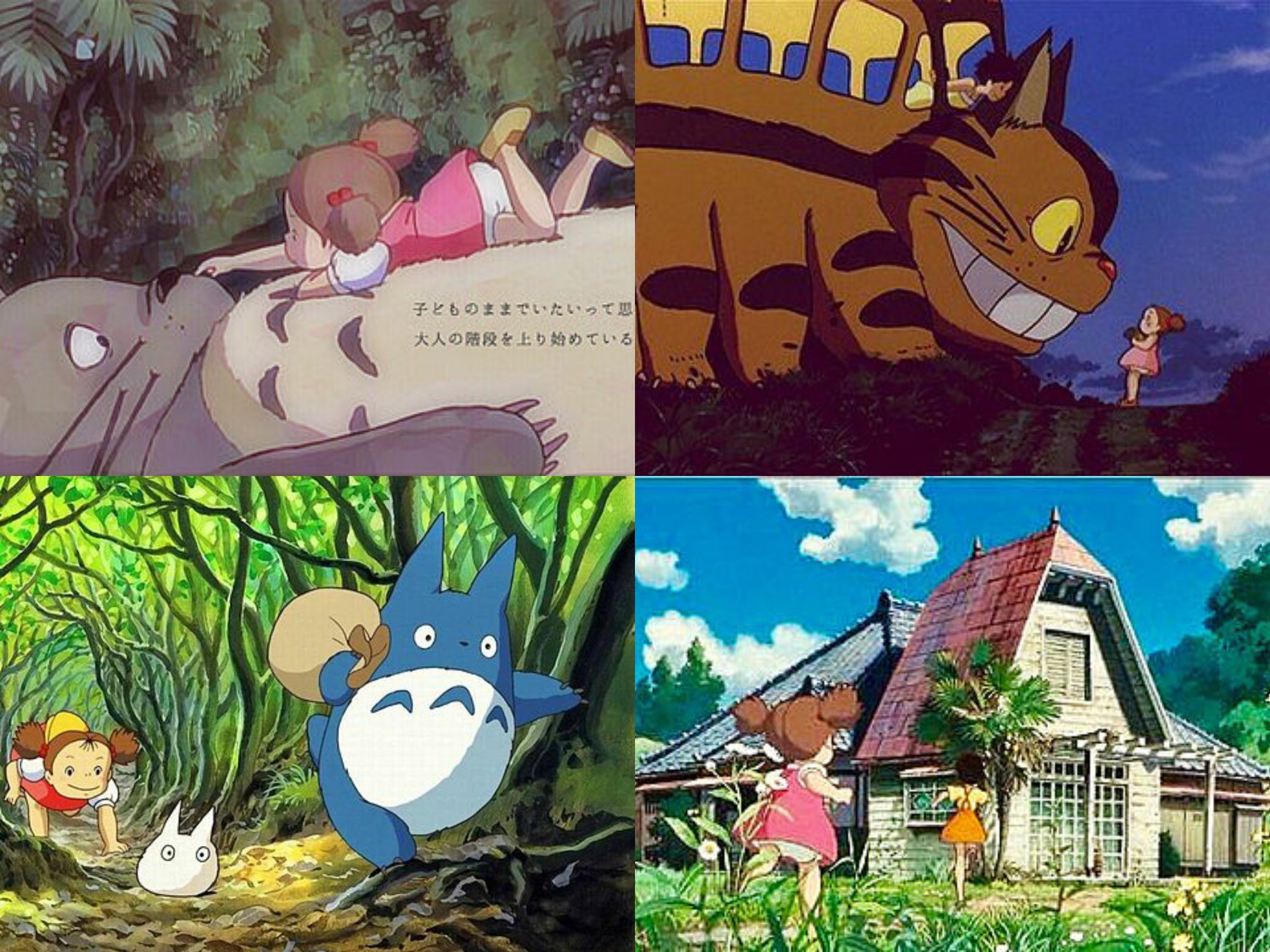 若宮 歩実 となりのトトロが一番好き 大きいトトロと中くらいのトトロと猫バスのぬいぐるみをホントは始まる前に載せようと思ったのに体調悪くて寝てました めいちゃんかわいい 金曜ロードshow となりのトトロ T Co 0777hffyb3 Twitter