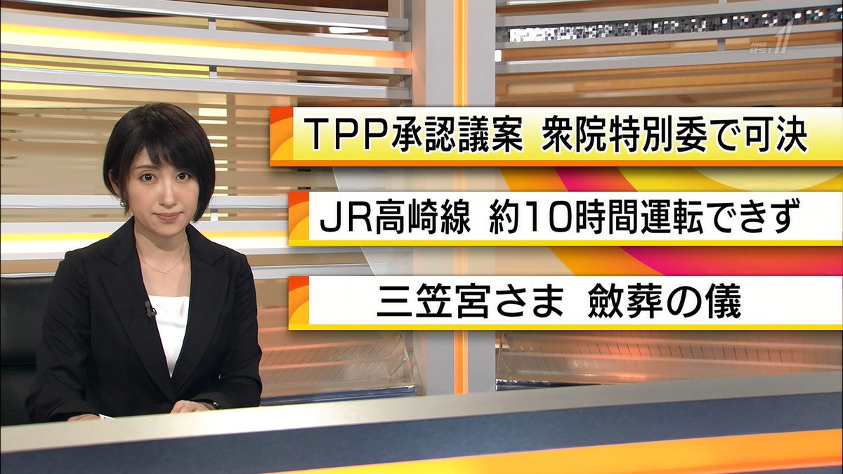 Kurage Raku 工藤紋子アナウンサー Nhk Bsニュース 工藤紋子 Nhkbs1