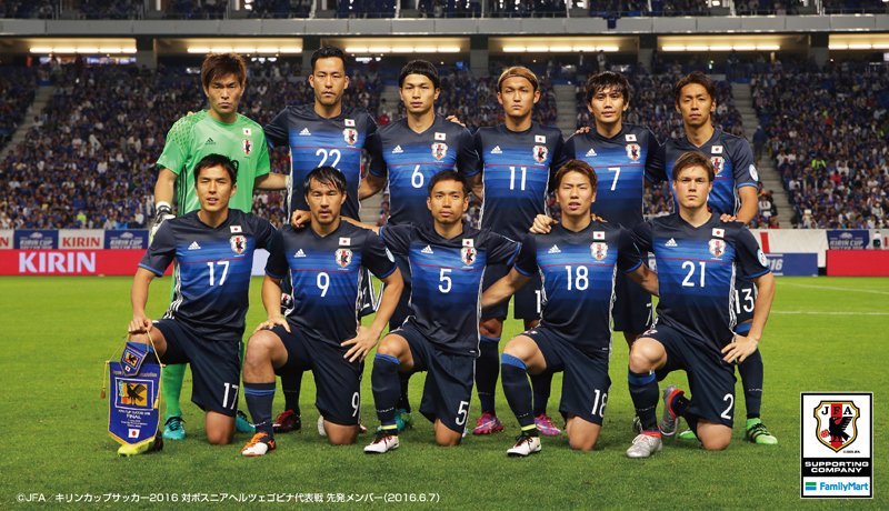 ファミリーマート 11 11 金 はオマーン戦 Samurai Blue 日本代表 Vsオマーン代表の試合が 茨城県の茨城県立カシマサッカースタジアムで開催されます チケットは店内famiポートにて 好評発売中です