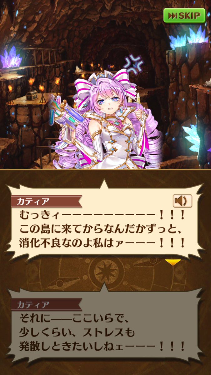 白猫 ダグラス3で カティア の人気が再発中 茶熊3期の入学を求める声も 白猫まとめmix 白猫 ダグラス3で カティア の人気が再発中 茶熊3期の入学を求める声も 白猫まとめmix