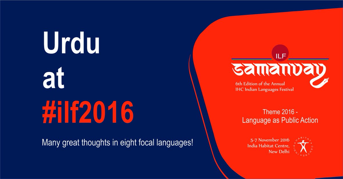 ILFSamanvay's tweet photo. Each year #ILFSamanvay has a few focal languages - #Khasi, #Telugu, #Santhali, #Gujarati and #Urdu. Find your language at the festival. https://t.co/Ga0fa8BkGC