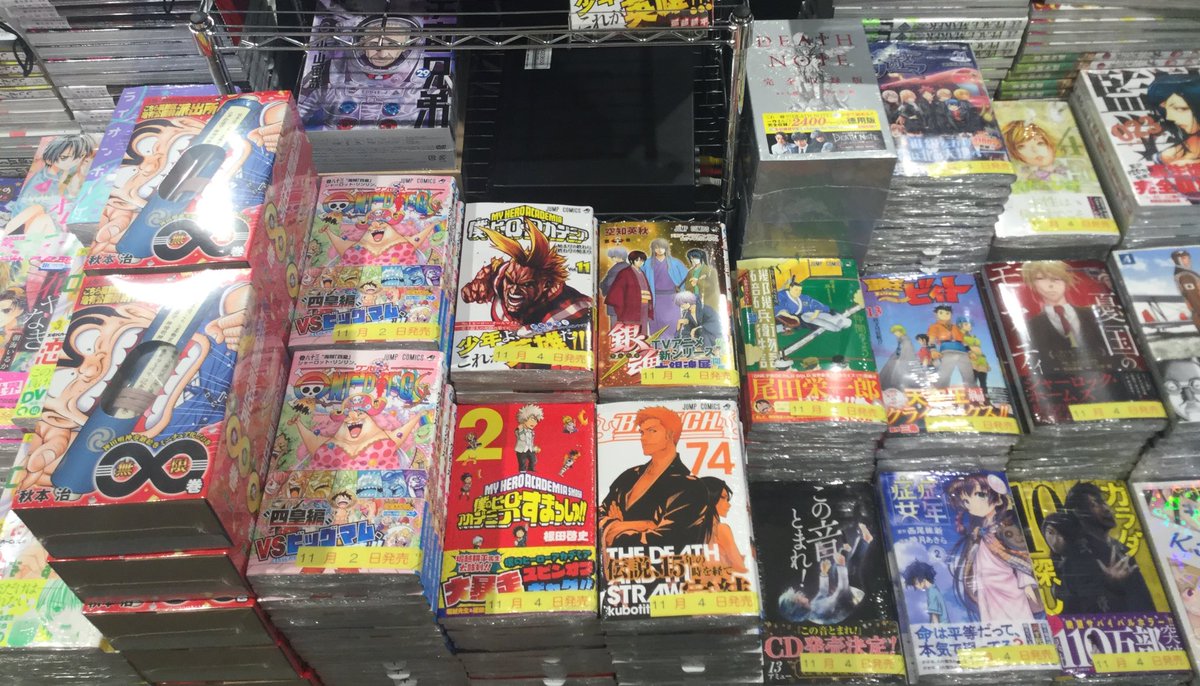 天牛堺書店イオンモール堺鉄砲町店 A Twitter コミックス新刊発売 こんにちは 今日はジャンプコミックスが発売 遂に完結 Bleach 74巻 僕のヒーローアカデミア 11巻 銀魂 66巻 や 久しぶりすぎる最新刊 冒険王ビィト 13巻 等 アツくなる作品が目白押し