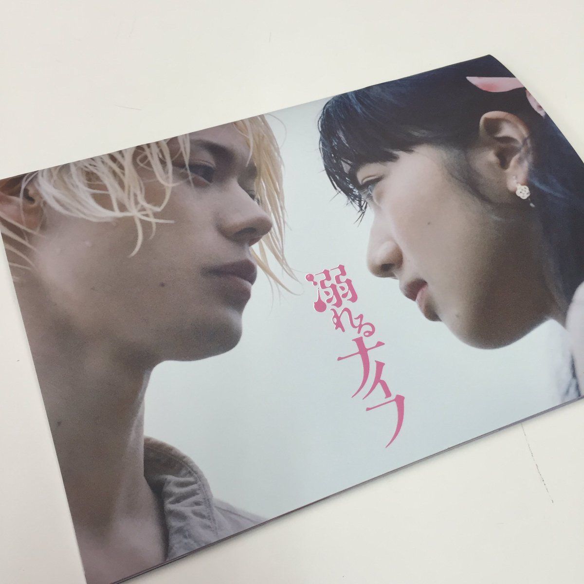 映画 溺れるナイフ いよいよ明日公開の 溺れるナイフ ですが 劇場で販売されるパンフレットを一足早く皆さんにお披露目しちゃいます パンフレット限定の写真やインタビュー満載 必見の内容ですので是非お手にとってみてください 映画 溺れるナイフ いよいよ明日公開の 溺れるナイフ ですが 劇場で販売されるパンフレットを一足早く皆さんにお披露目しちゃいます パンフレット限定の写真やインタビュー満載 必見の内容ですので是非お手にとってみてください