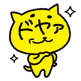 ネズリーのtwitterイラスト検索結果 ネズリーのtwitterイラスト検索結果