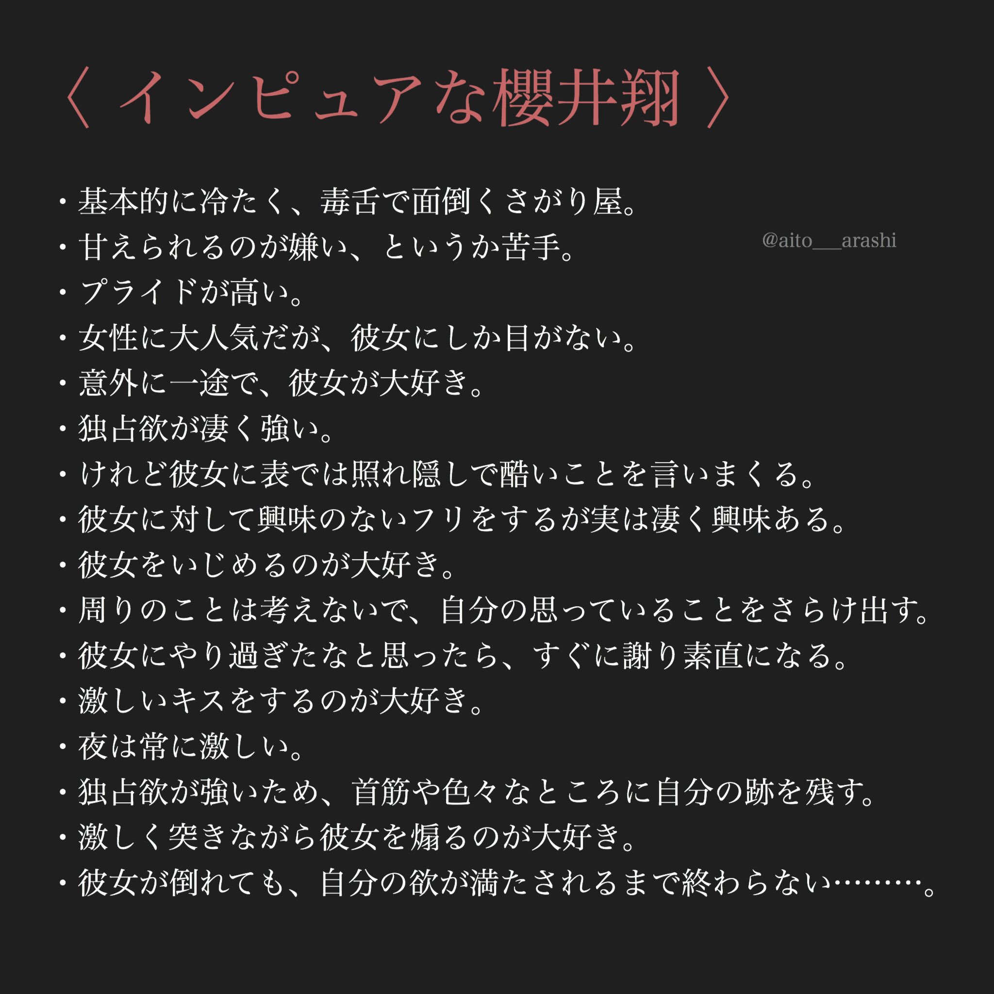 アラシック 嵐 Ufxg1pt3naz3vew Twitter