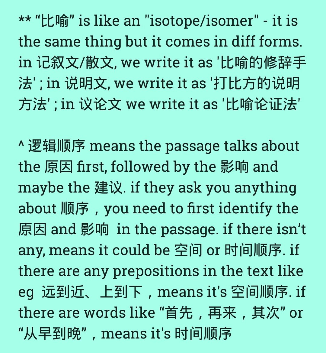 Post by o level hcl 2016 on X: 高级华文技能复习