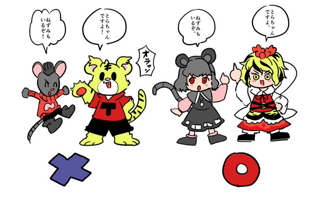 れんじのtwitterイラスト検索結果 古い順
