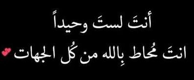 ايمان الله باسمد (@ali55330005) on Twitter photo 