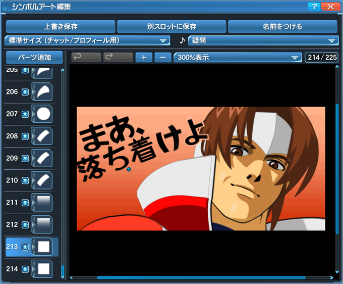 バーニングレンジャーのtwitterイラスト検索結果 古い順 バーニングレンジャーのtwitterイラスト検索結果 古い順