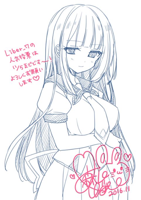 森山しじみ さん と Lass Official のやりとり 1 Whotwi グラフィカルtwitter分析