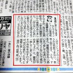 これが最先端の近所付き合いらしい…嫌な世の中になったものだ…