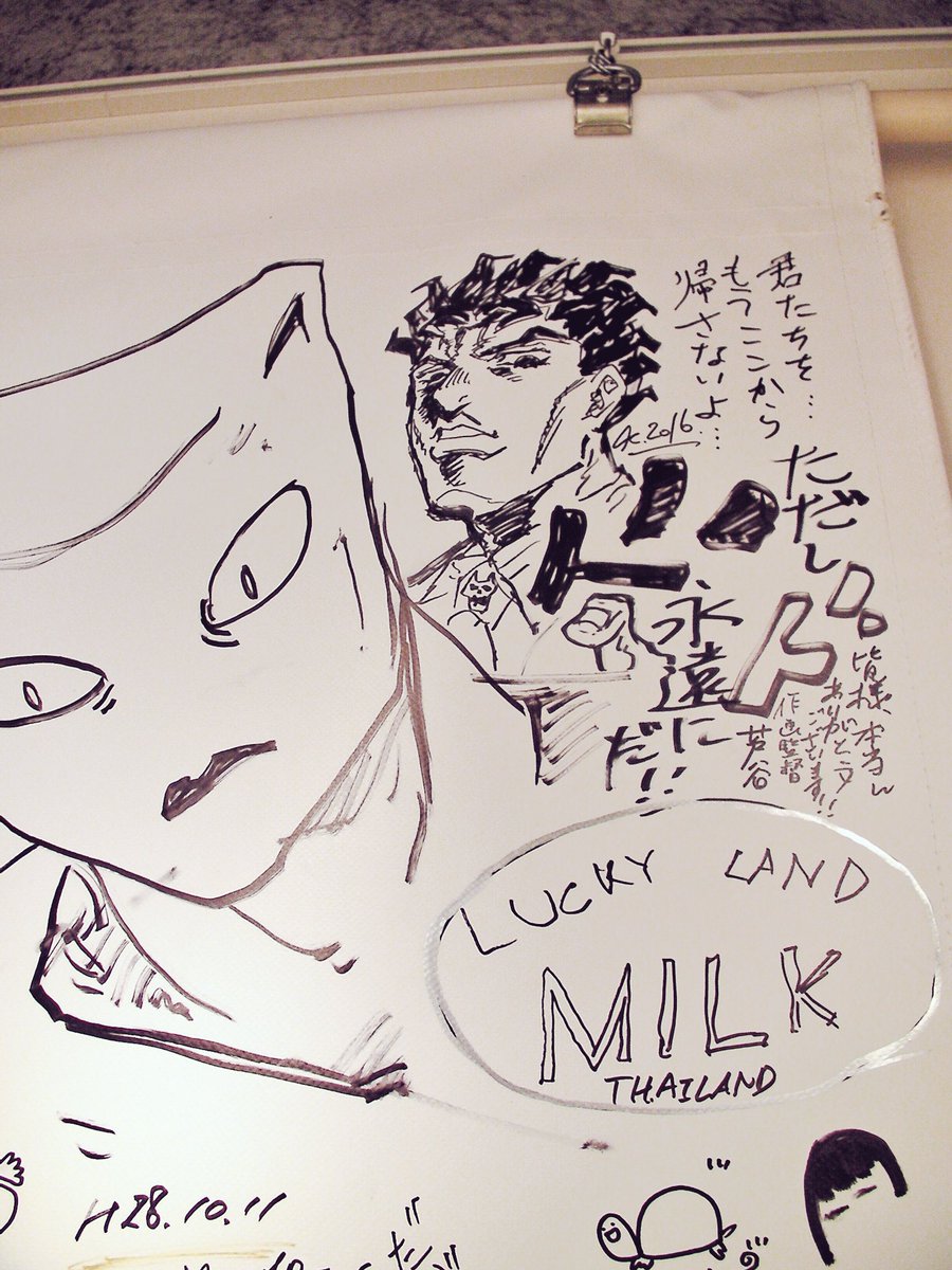 アしや 芦谷 耕平 現在配信中の 杜王町radio にて 小野さん櫻井さんに先日のタワレコイベ寄せ書きについて触れて頂いてます まさか小野さん 仗助 が自分の名を叫んで下さるなんてッw グレートォ T Co Hfxhnjbpbu T Co