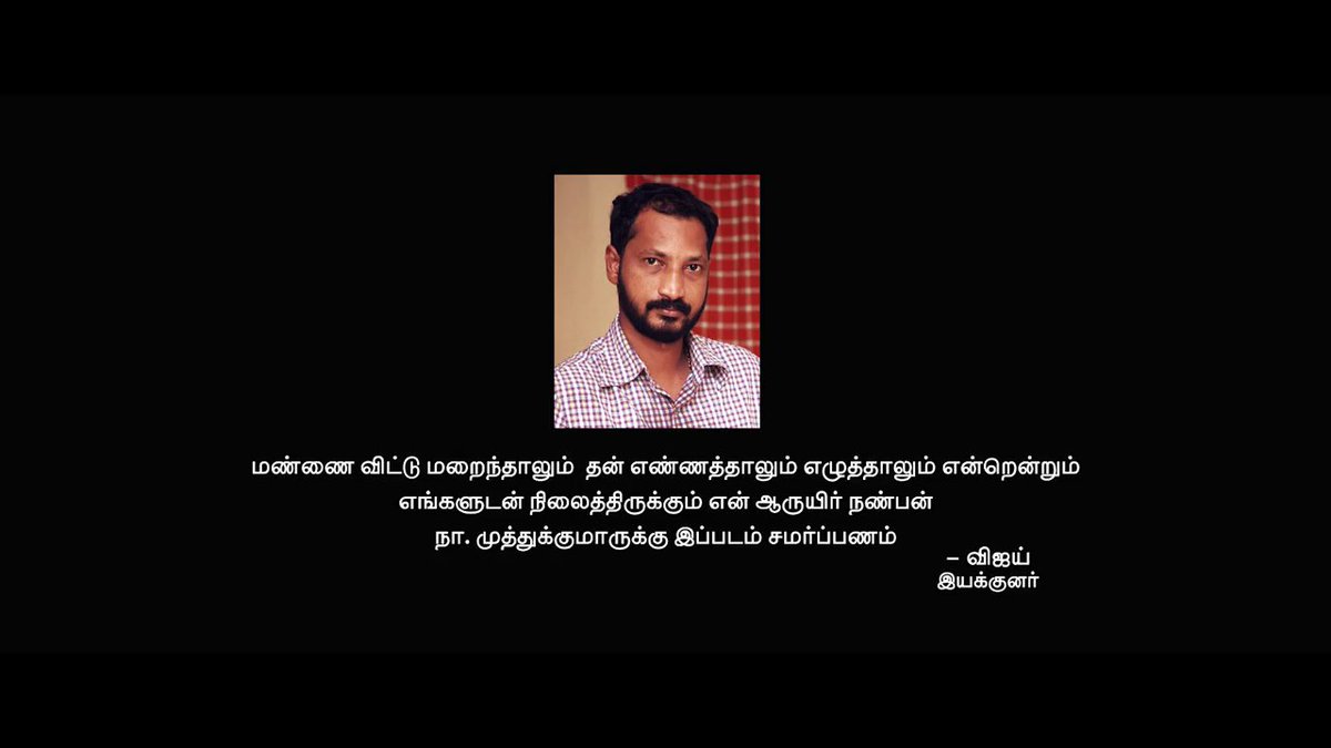 FromMuthukumar's tweet photo. #Devi Movie https://t.co/TDUNgnKTpM