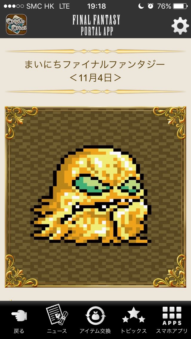 炊飯器 Ffiv Ff Rk Ffモンスター図鑑 Vol 3 モンスター名 イエローゼリー ファイナルファンタジー Iv に登場する Ffシリーズにおける軟体生物である プリン の1種 イエローゼリーのほか レッドマシュマロ や パープルババロア といった 炊飯器 Ffiv Ff Rk Ffモンスター図鑑 Vol 3 モンスター名 イエローゼリー ファイナルファンタジー Iv に登場する Ffシリーズにおける軟体生物である プリン の1種 イエローゼリーのほか レッドマシュマロ や パープルババロア といった