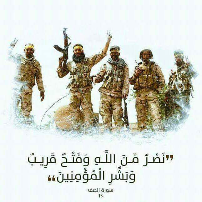 #الموصل_تتحرر