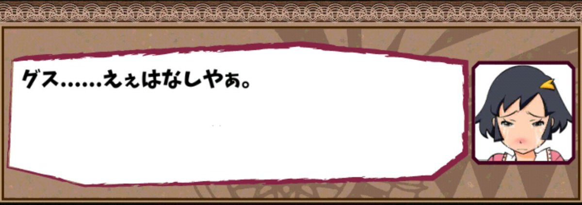 eiigoprobs's tweet photo. 今日でハロウィンイベ���トも終わりっぴ！
まだ未攻略の方は今夜がチャンスっぴよ！
（狼級の敵が夏イベのものになっていたことがバレなくてよかった……） https://t.co/Q2zGvDmzh1