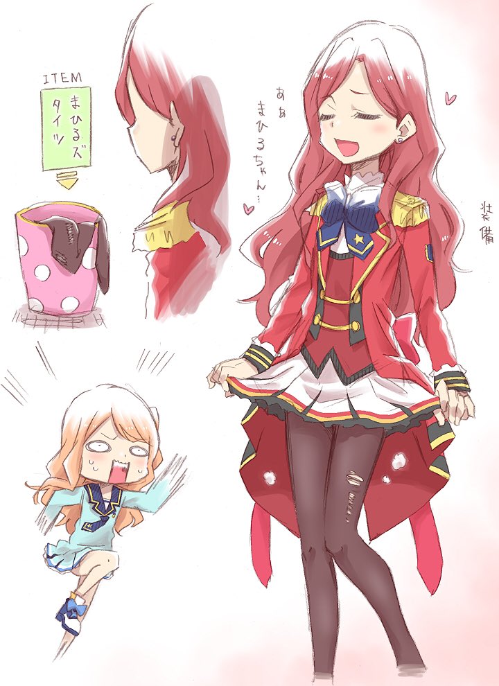アイスタタイツ祭り③
最後は結局かすみけで夜空パイセンです
そしてローラ誕生日おめでとう*\(^o^)/*
#タイツの日 #桜庭ローラ生誕祭2016