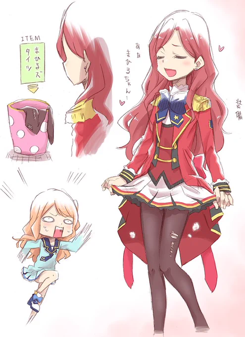 アイスタタイツ祭り③
最後は結局かすみけで夜空パイセンです
そしてローラ誕生日おめでとう*\(^o^)/*
#タイツの日 #桜庭ローラ生誕祭2016 