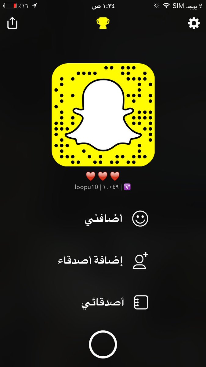 ممحونه اعرض سنابي 👙 فحوله فقط
Loopu10
#سكس #قحبة #ممحونه #سالب #سالب_جاد
#خنيث #سكس_عربي #محارم #ديوث #دياثه #تجسس #طيز #كس #نيك #سكس_اجنبي