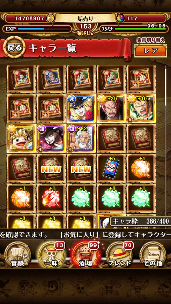 トレクルアカウント売ります بحث في تويتر トレクルアカウント売ります بحث في تويتر
