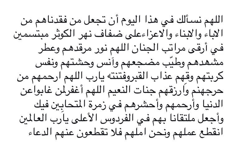 lyan12222's tweet photo. امين https://t.co/jqc9mK1CBC
