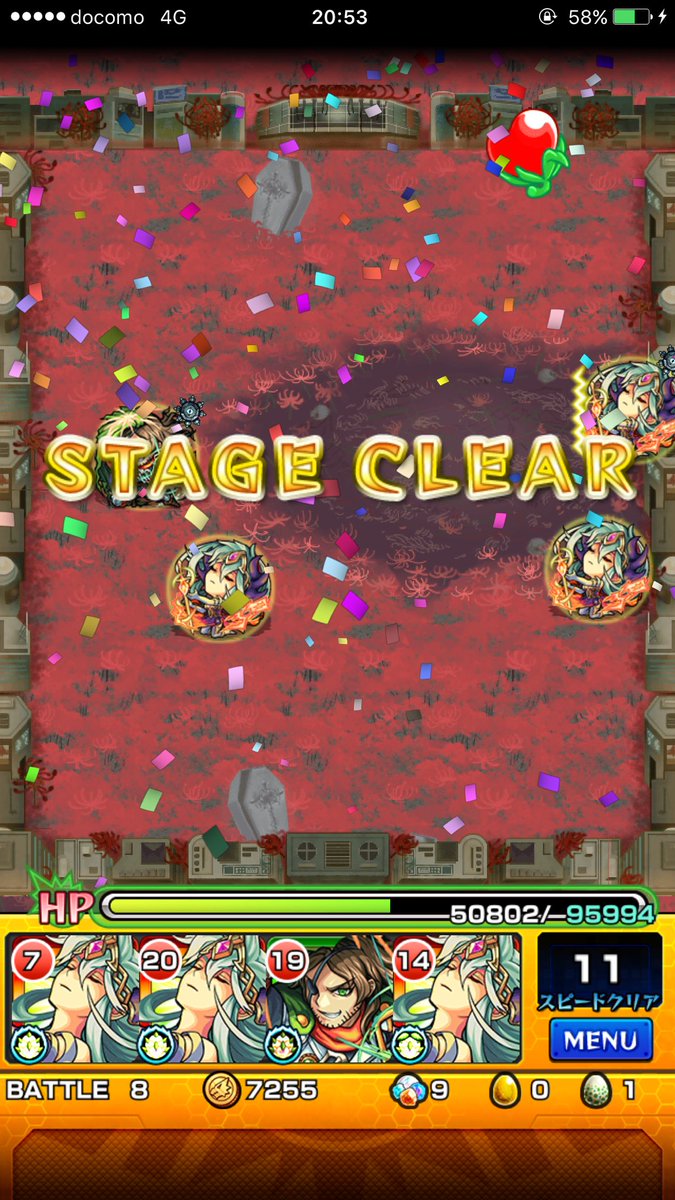モンスト メメントモリ 適正キャラと安定攻略 周回パーティー めめんともり Mika Games モンスト メメントモリ 適正キャラと安定攻略 周回パーティー めめんともり Mika Games