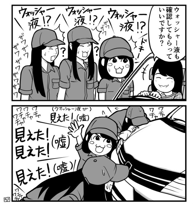 なべりょう Naberyou さんのマンガ一覧 いいね順 7ページ ツイコミ 仮