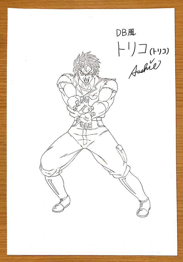 あっしー リプ来たキャラ4人でアンケとって1位のキャラ描きます Db風イラスト アンケート1位の トリコ トリコ をdb風に 元々dbの世界観に合いそうなキャラなので 違和感少ないですね笑 今回もリプ アンケートにご協力ありがとうございました あっしー リプ来たキャラ4人でアンケとって1位のキャラ描きます Db風イラスト アンケート1位の トリコ トリコ をdb風に 元々dbの世界観に合いそうなキャラなので 違和感少ないですね笑 今回もリプ アンケートにご協力ありがとうございました