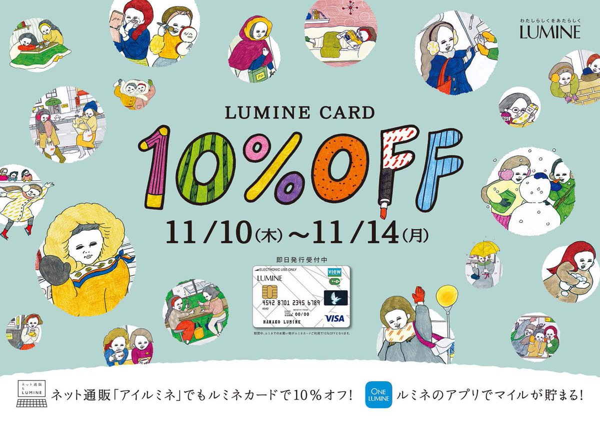 フェイラー Feiler Loverary By Feilerルミネエスト新宿店 アイルミネ 11月10 日 木 14日 月 ルミネカード10 オフキャンペーン開催 ただいま 事前注文 受付中 ルミネのネット通販 アイルミネ はルミネカード利用10 オフスタートしています フェイラー Feiler Loverary By Feilerルミネエスト新宿店 アイルミネ 11月10 日 木 14日 月 ルミネカード10 オフキャンペーン開催 ただいま 事前注文 受付中 ルミネのネット通販 アイルミネ はルミネカード利用10 オフスタートしています