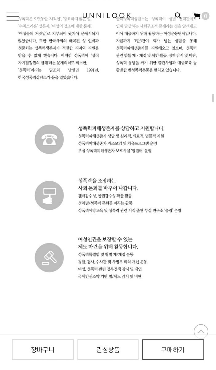 inleaje's tweet photo. 수익금전액이 성폭력상담소에 후원되는 후드티가 있어 널리 알리고싶다. 일련번호텍이 달려있어 한사람한사람 자신이 몇번째 후원자인지 알수 있다고 한다. 일련번호 이천만번 찍을 수 있으면 좋겠다. https://t.co/QFeLcmtWyM