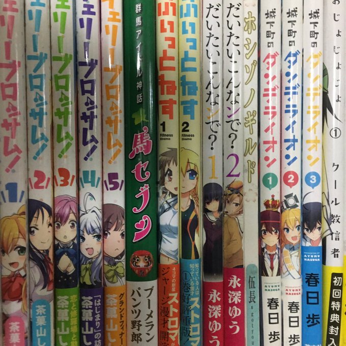 全手動きららbot二号 Cp 16年11月 Page 3 Twilog