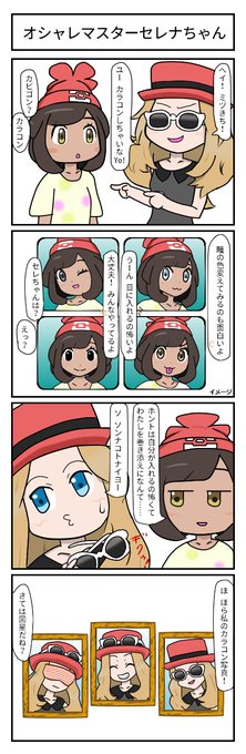 うるかめ Uruurukamekame さんのマンガ一覧 リツイート順 17ページ ツイコミ 仮