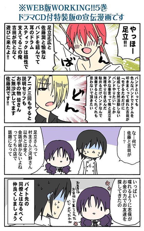 混合 うろんにらくがき